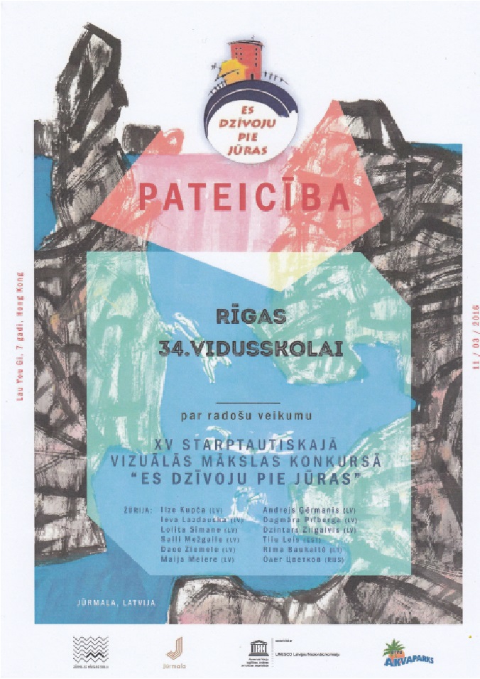 balva